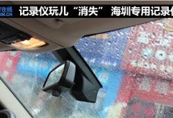 记录仪玩儿“消失” 海圳专用记录仪评测手机app在哪里「记录仪玩儿“消失” 海圳专用记录仪评测」