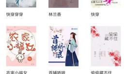 鸠摩搜书手机版 v4.6.8975最新版手机书「鸠摩搜书手机版 v4.6.8975最新版」