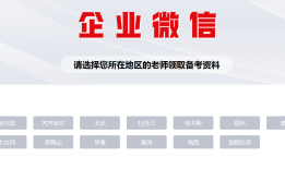 国家公务员行测之判断推理每日速练：2024年11月22日